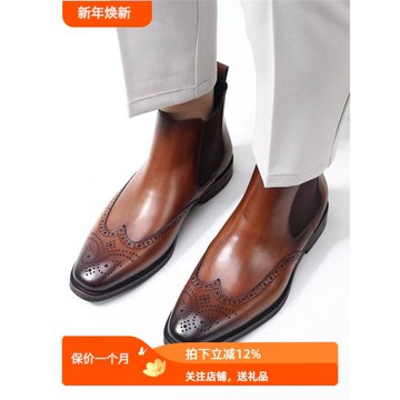 TRD復古切爾西靴男英倫高幫真皮ins潮馬丁靴男雕花布洛克商務男靴