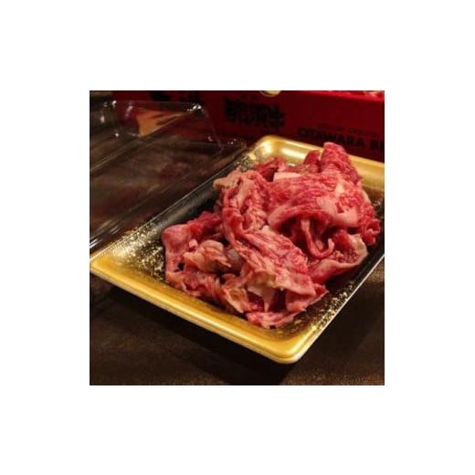 ふるさと納税 栃木県 大田原市 大田原牛 極上牛こま切り落とし肉（400ｇ）