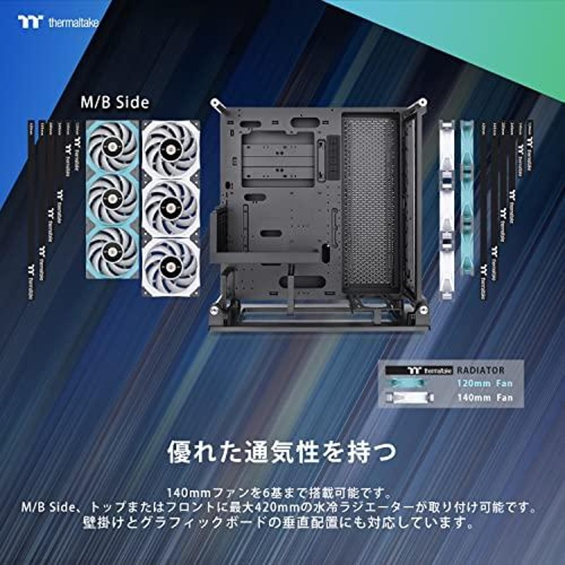 Thermaltake Core P3 TG Pro オープンフレーム型 ATX対応 PCケース CA