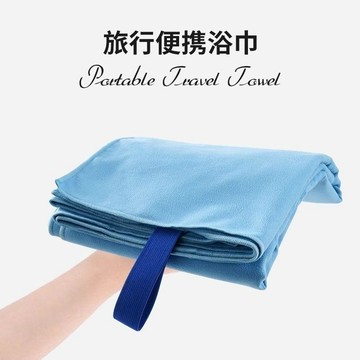 【哆哆購】速幹便攜游泳浴巾健身房吸汗巾超細纖維吸水運動毛巾戶外沙灘巾 速乾冰涼毛巾 運動毛巾 涼感毛巾 快乾巾