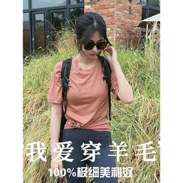 女100%美利奴羊毛徒步速干衣短袖美麗諾爬山戶外透氣排汗t恤夏秋