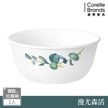 【美國康寧 CORELLE】漫尤森活-900ml拉麵碗