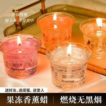 🌸臺灣出貨🌸香水香薰蠟燭鎏金果凍蠟真花女生睡眠臥室持久香氛擺件伴手禮盒e0115
