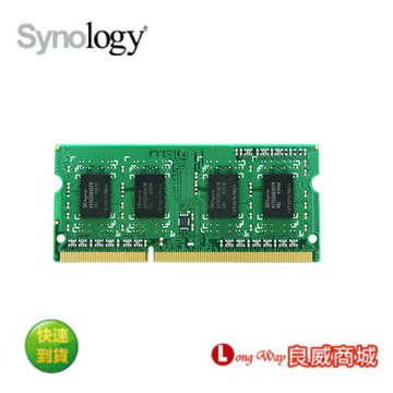 Synology 群暉 RAM1600DDR3-4G  DDR3記憶體模組 (適用:RS2416RP+， RS2416+，RS815RP+，DS1515+，DS1815+， DS2015XS，DS2415+)