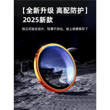康寧玻璃適用iPhone17/16promax鏡頭膜17pro手機后置攝像頭蘋果16鏡頭貼保護相機15全包抗摔plus新款蓋框IP14