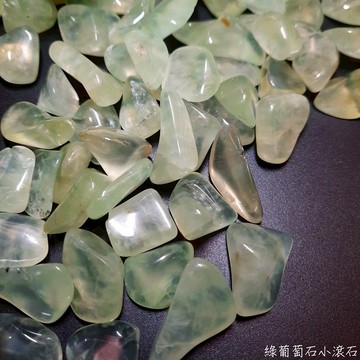 馬利綠葡萄石小滾石 Green Prehnite ~財富，親和力，占卜預言&希望之石，療癒與和諧