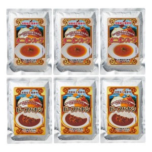 淡路島たまねぎ使用レトルトセット 6食 AW1335 食料品 肉加工品(代引不可)