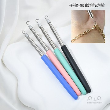 懶貓diy💎 快速戴首飾手鍊佩戴神器黃金細鏈純銀手作扣鏈掛鉤伸縮加長輔助器