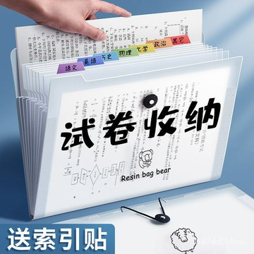 ⚡台灣熱銷⚡A4文件夾多層風琴包試捲收納冊收納袋學生大容量A4資料冊透明插頁 GPBP
