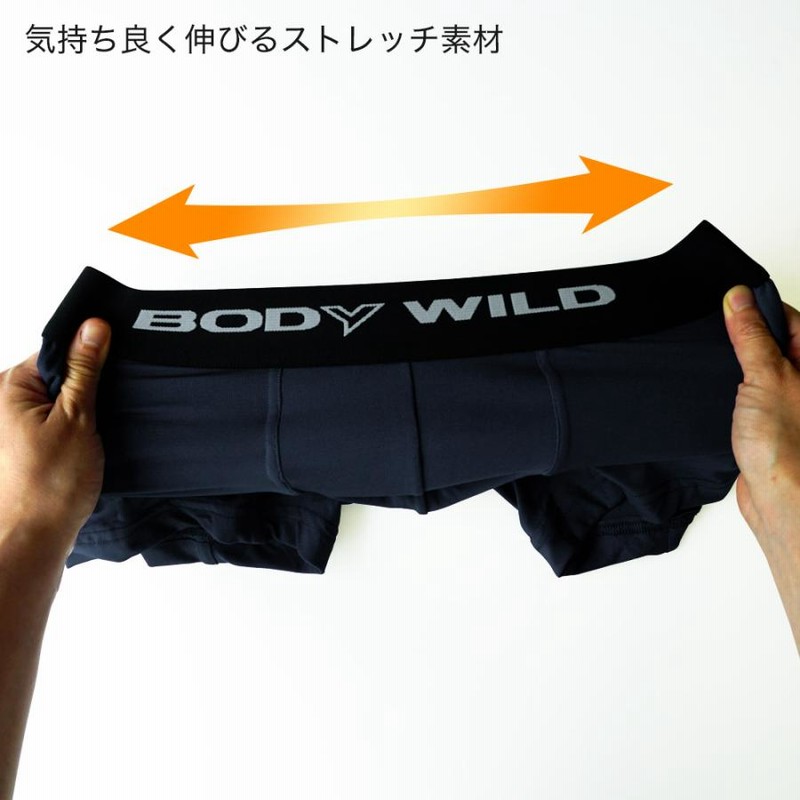 グンゼ GUNZE ボディワイルド BODYWILD ボクサーパンツ 3枚組 メンズ