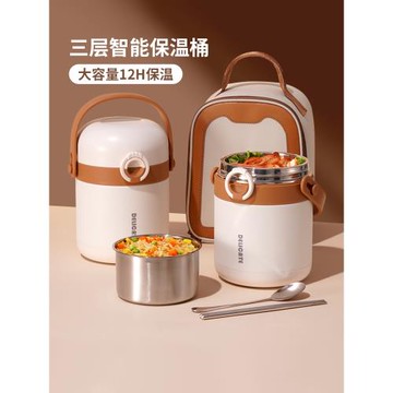多層不銹鋼保溫飯盒秋冬季24小時超長帶飯桶手提上班族大容量湯壺