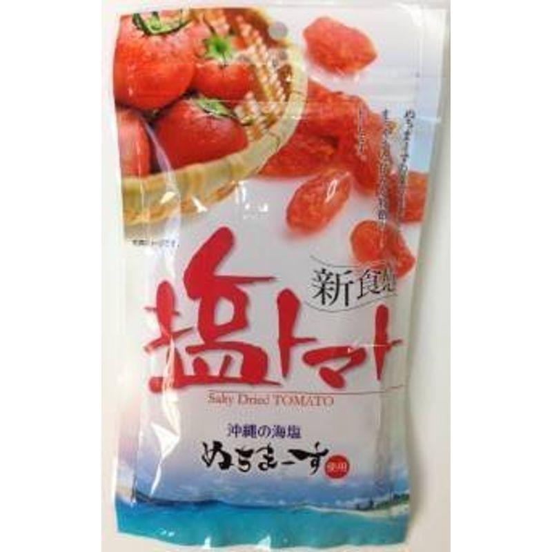 沖縄美健 塩トマト 110g×5パック