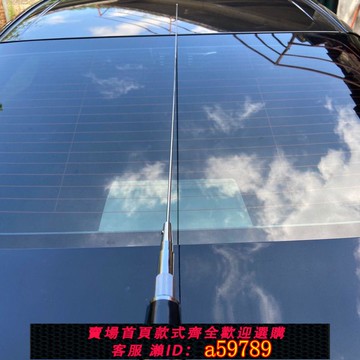 【台灣公司 可打統編】M285車載電臺天線 船用對講機天線 V段 高增益苗子適用建伍八重洲