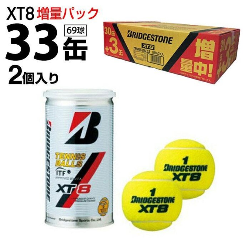 ブリヂストン(BRIDGESTONE) XT8 増量BOX 2球×33缶 (＋3缶増量) (XT-8) BBA2XA 硬式テニスボール ＩＴＦ公認球  JTA公認球 | LINEショッピング