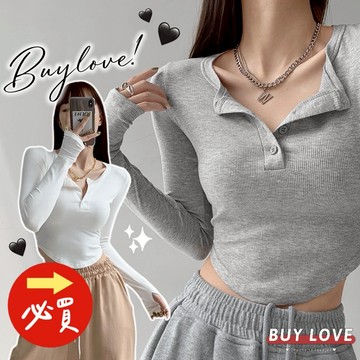 【買到戀愛】隔日到貨  排扣短版長袖打底 秋冬必備 打底衫 長T【FB217】