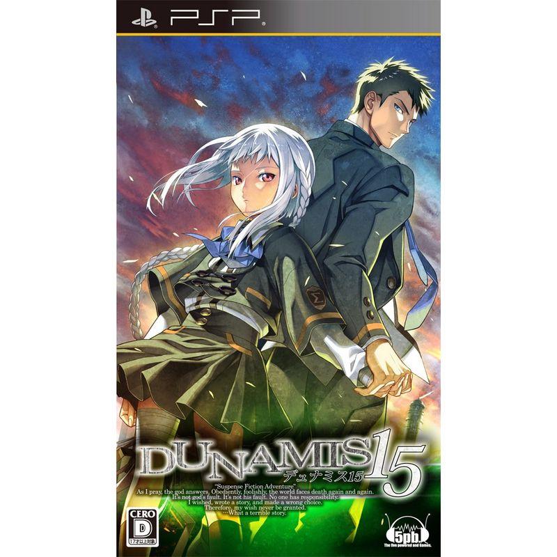 DUNAMIS15(通常版) PSP