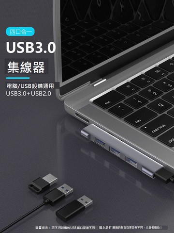 電腦usb多接口擴展器typec拓展塢3.0多口分線器無線直插筆記本集線轉換器臺式機轉接頭HUB外接u盤鼠標鍵盤usp