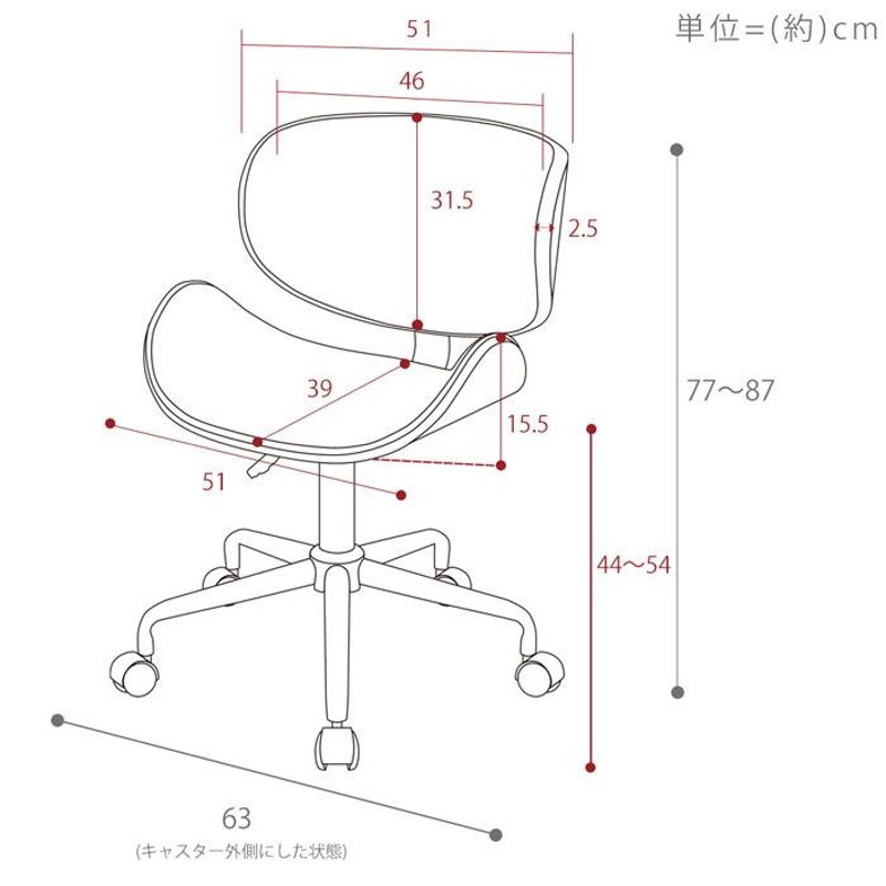 5％クーポン対象 デスクチェア おしゃれ 疲れない 北欧 曲木