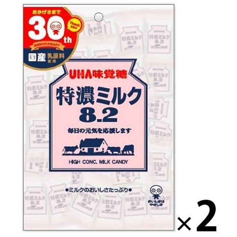 輝く高品質な UHA味覚糖 ノンシュガー贅沢なゼロ キャラメルミルク味 80g×72個入り 1ケース SB fucoa.cl