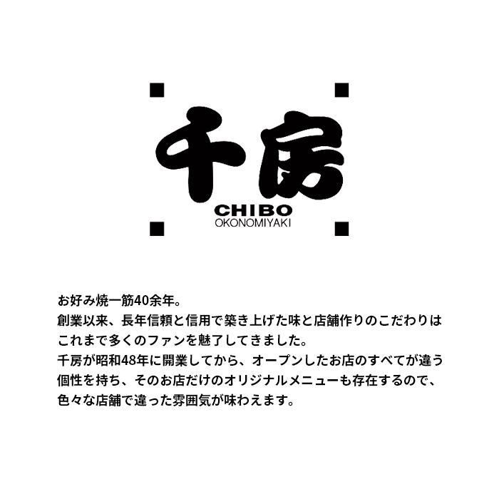 千房 大阪名店の味豚玉 10個セット お好み焼き 豚 冷凍 本場 電子レンジ調理 送料無料