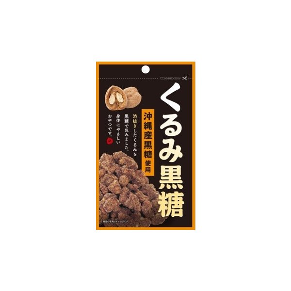 夢クリエイト H V くるみ黒糖 30g 10袋 通販 Lineポイント最大0 5 Get Lineショッピング