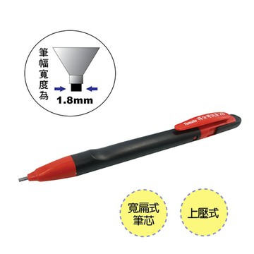 【史代新文具】Tomato EP-100 2B得分考試筆/2B考試筆/2B筆
