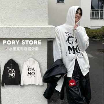 【PORY STORE】韓系復古水墨連帽外套 實拍 街頭 百搭 休閒外套 男生外套 棉外套