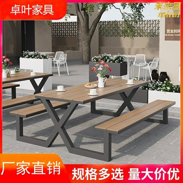 【庭院休閒一體】戶外桌椅 公園長凳 廣場座椅 花園傢俱 庭院傢俱 防腐實木 連體設計 固定安裝 景區公園廣場專用