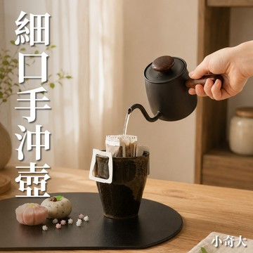 🇯🇵MIYACO 宮崎製作所🇯🇵細口手沖壺 400ml 木柄手沖壺 不鏽鋼咖啡壺 細口壺 手沖咖啡壺 鵝嘴壺 急須壺