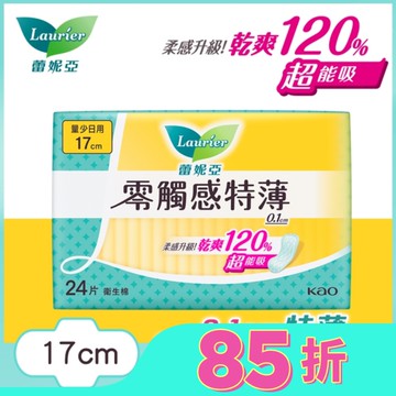 蕾妮亞零觸感特薄量少日用型17cm24片