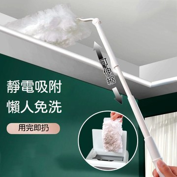 🚚甄選優品💨一次性靜電除塵撣子 吸附除塵 伸縮清潔神器 灰塵掃 灰家用雞毛纖維刷