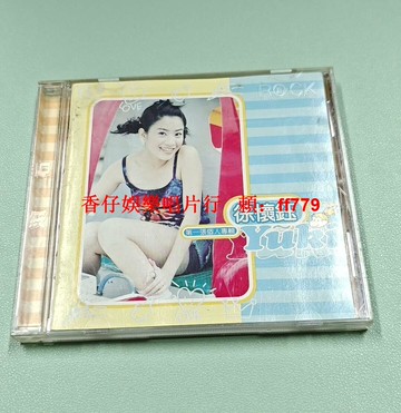 徐懷鈺 我是女生 首張專輯 臺版金碟 滾石原殼 經典老唱片 飛起來 愛是游戲 10首經典歌曲 實物拍攝 懷舊收藏