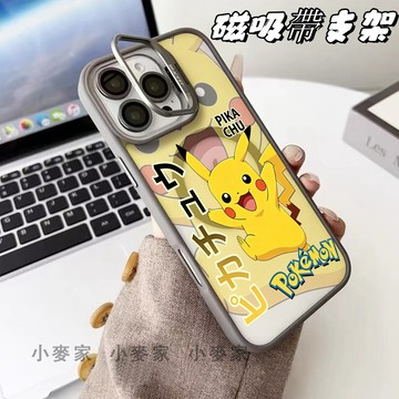 《笑臉皮卡丘卡通》 磁吸鏡頭金屬支架手機殼 iPhone 17 16 15 14 13 12 11 Pro Max保護殼