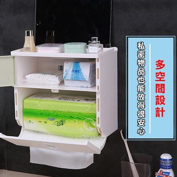 「歐拉亞」現貨 防水 衛生紙置物盒 多功能衛生紙盒 衛生紙盒 面紙盒 捲筒衛生紙 抽取式衛生紙