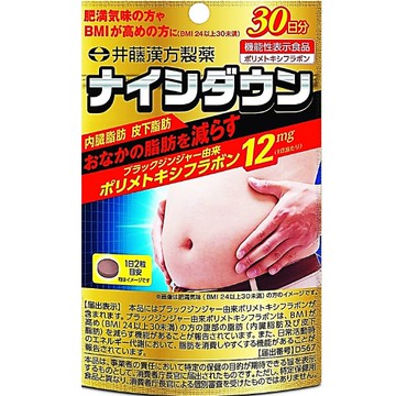Naishidaun 60粒