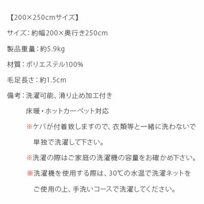 ラグ ラグマット カーペット おしゃれ 洗える 3畳 厚手 シャギーラグ