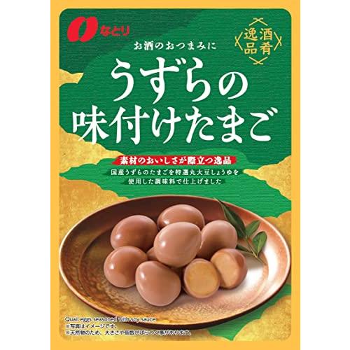 なとり 酒肴逸品 うずらの味付けたまご 70g×5袋