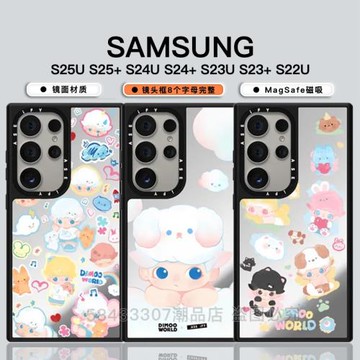CASE聯名可愛卡通DIMOO三星Galaxy S24 Ultra鏡面手機殼適用MagSafe磁吸Samsung S25U防摔保護套S23+