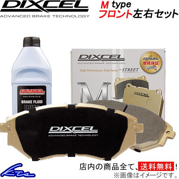 DIXCEL M-Type ブレーキパッド FIAT フロント用 DIXCEL ( ディクセル