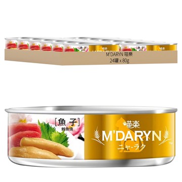 M'DARYN 喵樂 鮪魚燒 貓罐頭 遠洋捕撈鮪魚 奢華配料 看得見食物原型 開罐即食  魚子 + 鮪魚  80g  24罐