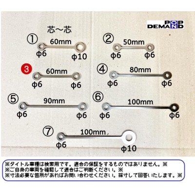 汎用(3) マスターシリンダー リザーブ タンクステー 60mm ステンレス HAYABUSA1300 RF900R RG500ガンマ Γ γ  SV1000S SV650S | LINEショッピング