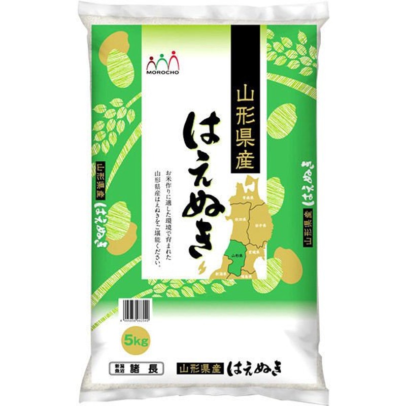 お米　米　令和5年産　はえぬき　【精白米】　5kg　諸長【新米】山形県産　LINEショッピング