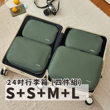 Branden二代超抗壓旅行壓縮袋S+S+M+L 單色四件組