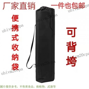 牢固收納袋戶外折疊躺椅子收納包便攜式尼龍外包袋束口雜物包  三角架支架宿營收納 納包 折疊椅戶外包袋 躺椅營柱 便攜尼龍