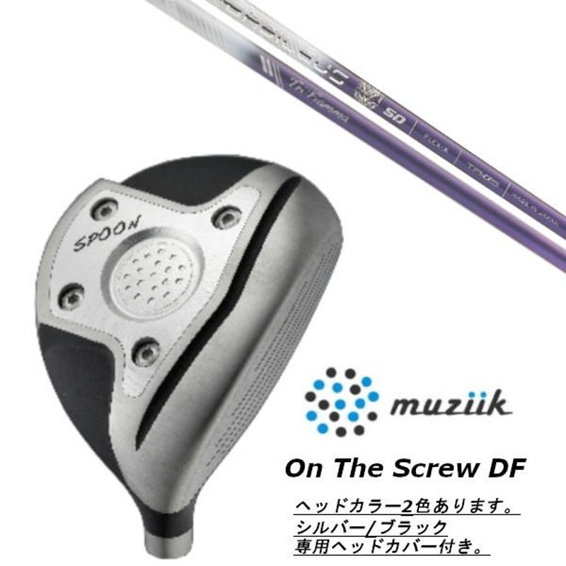 ムジーク On The Screw DF Fairway Wood 7W - クラブ