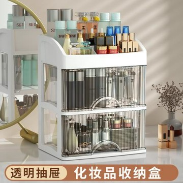 化妝品收納盒抽屜式置物架護膚品雜物加高加大多層柜子現代簡約