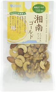 龍屋物産 湘南ゴールドミックスナッツ 50g×2袋