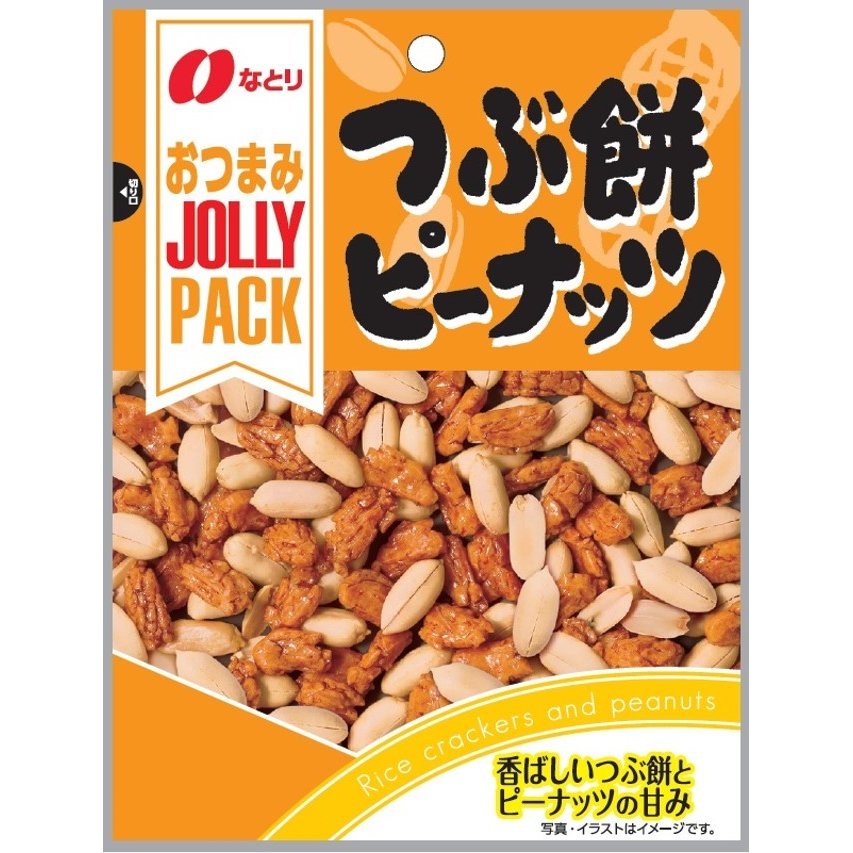 おつまみ つぶ餅ピーナッツ なとり ＪOLLYＰＡＣＫ（ジョリーパック） １０袋セット