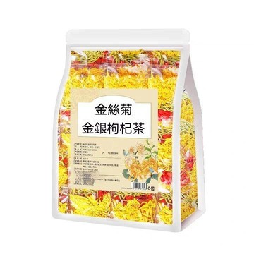 ✨臺灣熱銷✨金絲皇菊花金銀花枸杞茶菊花茶熬夜養生茶獨立小包裝精選純手工