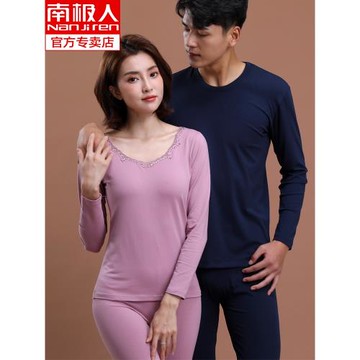 南極人秋衣秋褲女士純棉套裝薄款大碼情侶全棉毛衫冬季保暖內衣男